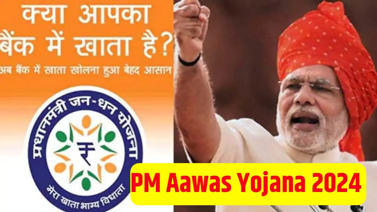 Pm Jan Dhan Yojana Apply Online kaise karen