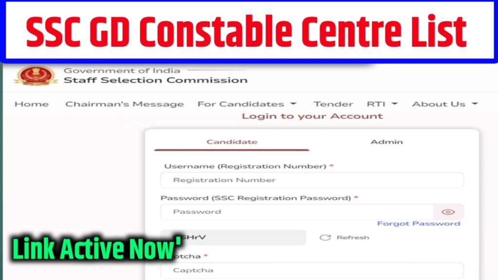 Exam Center List 2025 SSC GD
