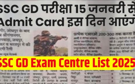 SSC GD Exam Centre List 2025 Kab Jari Hoga